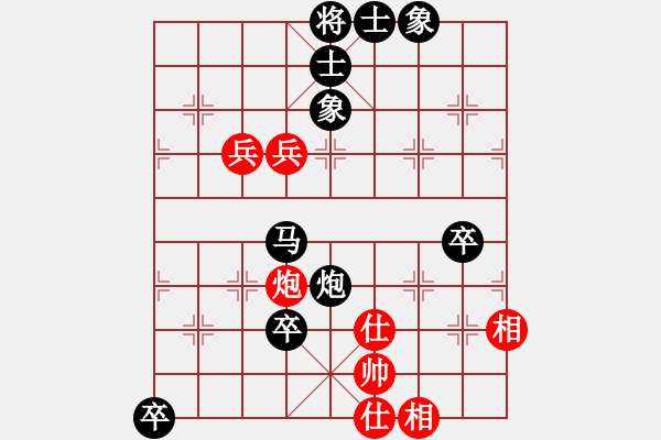 象棋棋譜圖片：火鍋王(4段)-負(fù)-諸惡莫做(6段) - 步數(shù)：110 