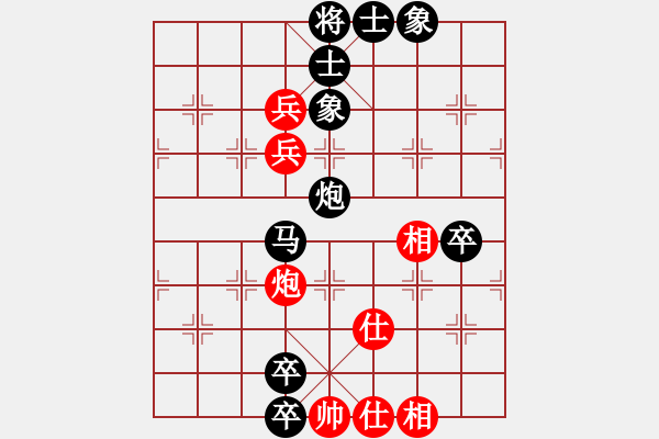 象棋棋譜圖片：火鍋王(4段)-負(fù)-諸惡莫做(6段) - 步數(shù)：120 