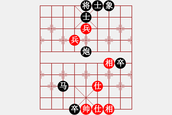 象棋棋譜圖片：火鍋王(4段)-負(fù)-諸惡莫做(6段) - 步數(shù)：124 