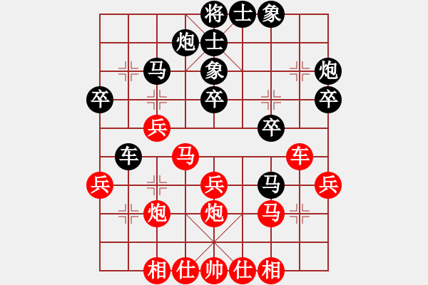 象棋棋譜圖片：火鍋王(4段)-負(fù)-諸惡莫做(6段) - 步數(shù)：30 