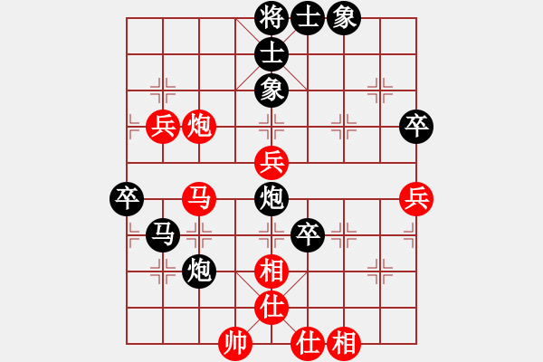 象棋棋譜圖片：火鍋王(4段)-負(fù)-諸惡莫做(6段) - 步數(shù)：70 