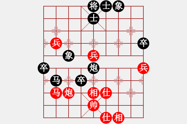 象棋棋譜圖片：火鍋王(4段)-負(fù)-諸惡莫做(6段) - 步數(shù)：80 