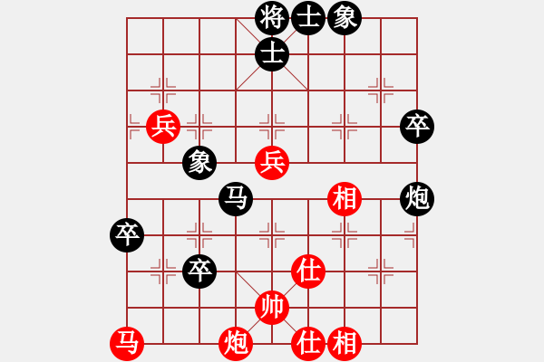 象棋棋譜圖片：火鍋王(4段)-負(fù)-諸惡莫做(6段) - 步數(shù)：90 