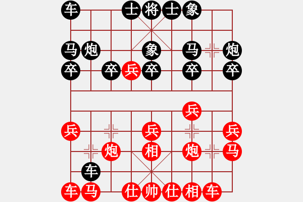 象棋棋譜圖片：第七屆川東北象棋聯(lián)賽第二輪 南充順慶林建中先負(fù)大竹蔣曉東 - 步數(shù)：20 