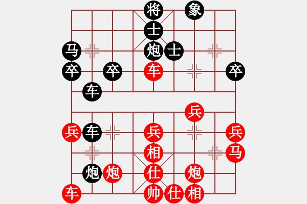 象棋棋譜圖片：第七屆川東北象棋聯(lián)賽第二輪 南充順慶林建中先負(fù)大竹蔣曉東 - 步數(shù)：40 