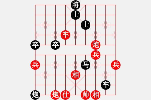 象棋棋譜圖片：第七屆川東北象棋聯(lián)賽第二輪 南充順慶林建中先負(fù)大竹蔣曉東 - 步數(shù)：94 