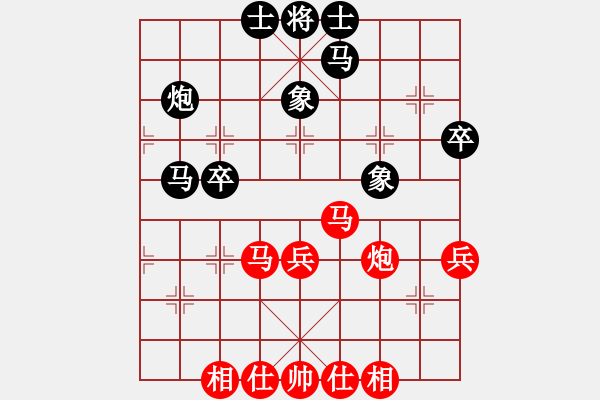 象棋棋谱图片：陈青婷 先和 唐思楠 - 步数：40 