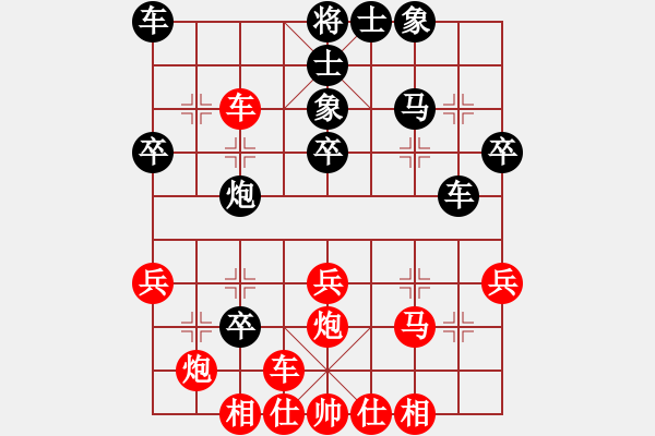 象棋棋譜圖片：xingyuan(9星)-負(fù)-情人箭(3星) - 步數(shù)：30 