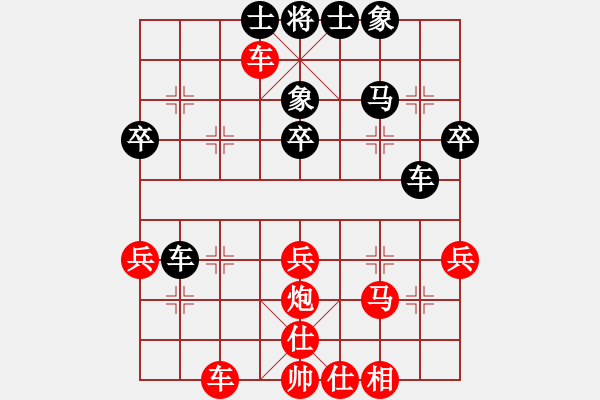 象棋棋譜圖片：xingyuan(9星)-負(fù)-情人箭(3星) - 步數(shù)：40 