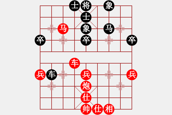 象棋棋譜圖片：xingyuan(9星)-負(fù)-情人箭(3星) - 步數(shù)：50 