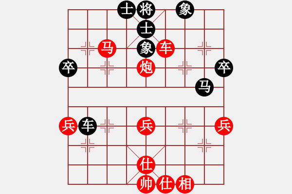 象棋棋譜圖片：xingyuan(9星)-負(fù)-情人箭(3星) - 步數(shù)：60 