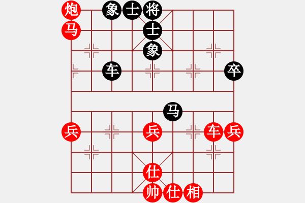 象棋棋譜圖片：xingyuan(9星)-負(fù)-情人箭(3星) - 步數(shù)：70 