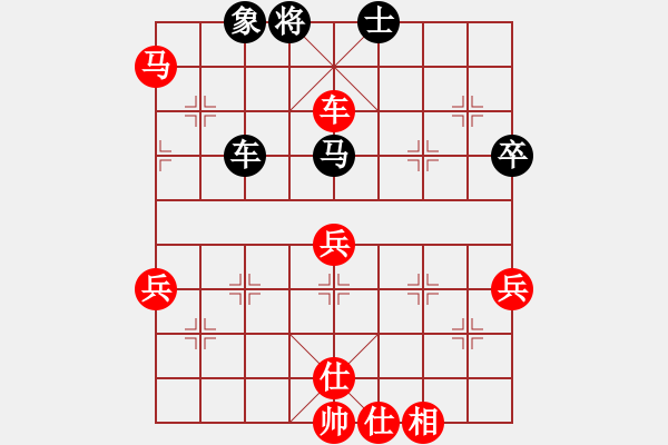 象棋棋譜圖片：xingyuan(9星)-負(fù)-情人箭(3星) - 步數(shù)：80 