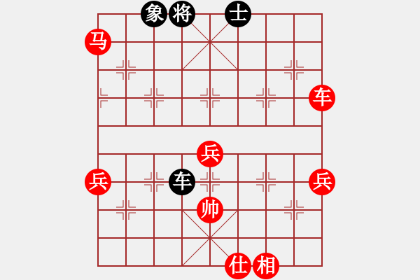 象棋棋譜圖片：xingyuan(9星)-負(fù)-情人箭(3星) - 步數(shù)：90 