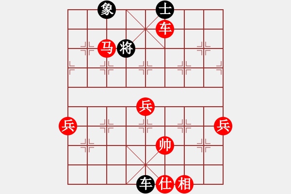 象棋棋譜圖片：xingyuan(9星)-負(fù)-情人箭(3星) - 步數(shù)：98 