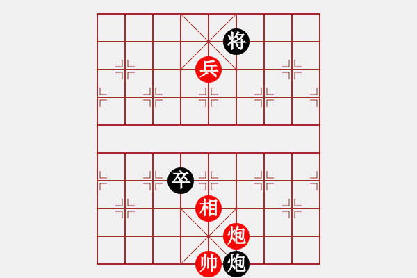 象棋棋譜圖片：老公好厲害(月將)-和-棋界追殺令(9段) - 步數(shù)：130 