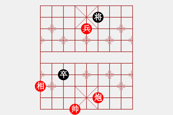 象棋棋譜圖片：老公好厲害(月將)-和-棋界追殺令(9段) - 步數(shù)：140 