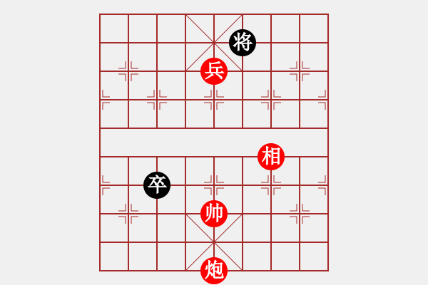 象棋棋譜圖片：老公好厲害(月將)-和-棋界追殺令(9段) - 步數(shù)：160 