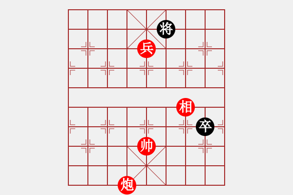 象棋棋譜圖片：老公好厲害(月將)-和-棋界追殺令(9段) - 步數(shù)：170 