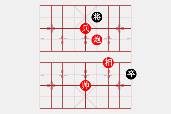 象棋棋譜圖片：老公好厲害(月將)-和-棋界追殺令(9段) - 步數(shù)：180 