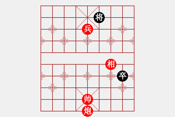 象棋棋譜圖片：老公好厲害(月將)-和-棋界追殺令(9段) - 步數(shù)：190 