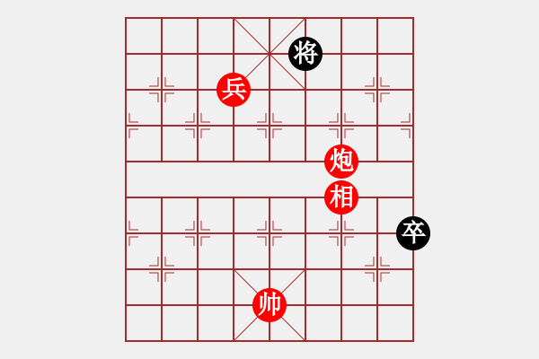 象棋棋譜圖片：老公好厲害(月將)-和-棋界追殺令(9段) - 步數(shù)：200 