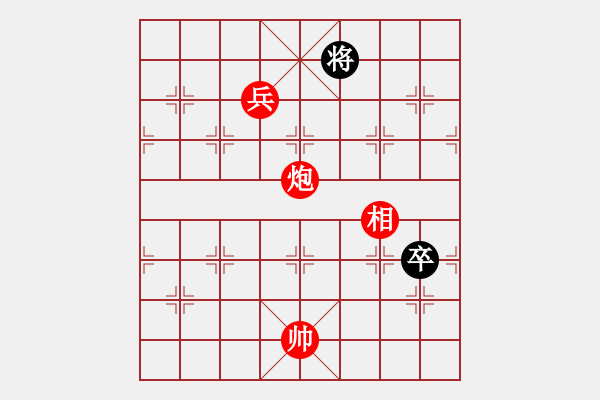 象棋棋譜圖片：老公好厲害(月將)-和-棋界追殺令(9段) - 步數(shù)：210 