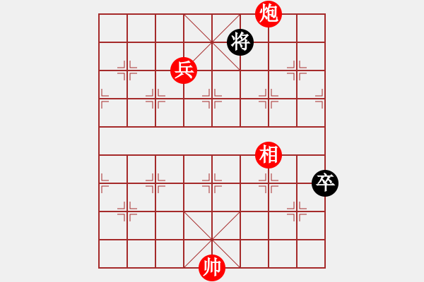 象棋棋譜圖片：老公好厲害(月將)-和-棋界追殺令(9段) - 步數(shù)：220 