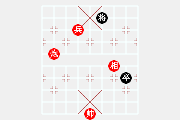 象棋棋譜圖片：老公好厲害(月將)-和-棋界追殺令(9段) - 步數(shù)：230 