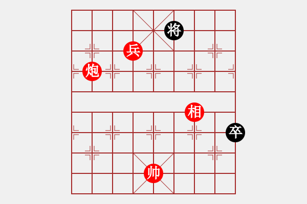 象棋棋譜圖片：老公好厲害(月將)-和-棋界追殺令(9段) - 步數(shù)：240 