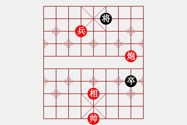 象棋棋譜圖片：老公好厲害(月將)-和-棋界追殺令(9段) - 步數(shù)：250 