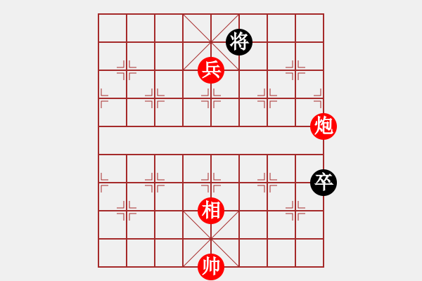 象棋棋譜圖片：老公好厲害(月將)-和-棋界追殺令(9段) - 步數(shù)：253 