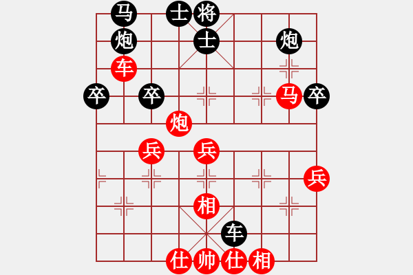 象棋棋譜圖片：老公好厲害(月將)-和-棋界追殺令(9段) - 步數(shù)：60 