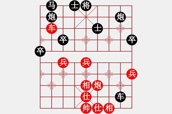 象棋棋譜圖片：老公好厲害(月將)-和-棋界追殺令(9段) - 步數(shù)：70 