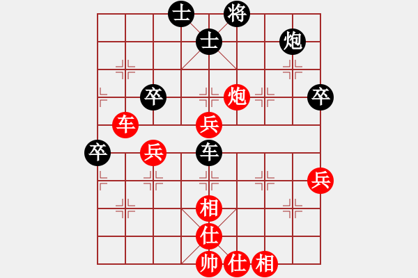 象棋棋譜圖片：老公好厲害(月將)-和-棋界追殺令(9段) - 步數(shù)：80 