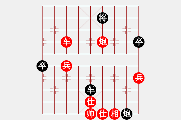 象棋棋譜圖片：老公好厲害(月將)-和-棋界追殺令(9段) - 步數(shù)：90 