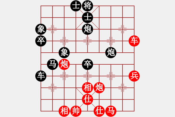 象棋棋譜圖片：yangchunji(8級(jí))-負(fù)-bbboy002(5級(jí)) - 步數(shù)：70 