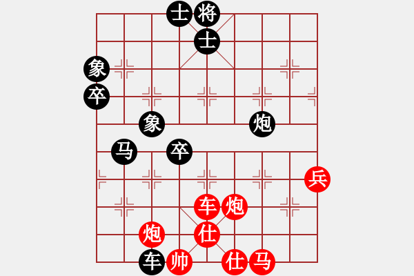 象棋棋譜圖片：yangchunji(8級(jí))-負(fù)-bbboy002(5級(jí)) - 步數(shù)：80 