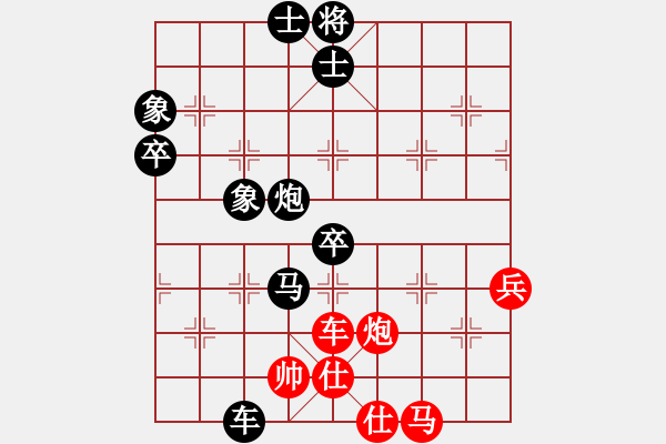 象棋棋譜圖片：yangchunji(8級(jí))-負(fù)-bbboy002(5級(jí)) - 步數(shù)：90 