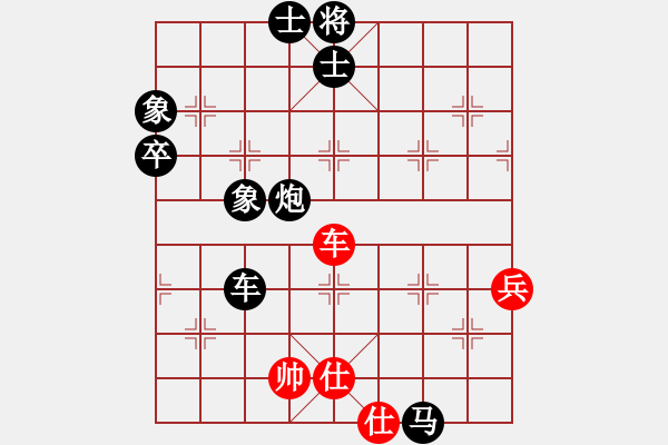 象棋棋譜圖片：yangchunji(8級(jí))-負(fù)-bbboy002(5級(jí)) - 步數(shù)：96 