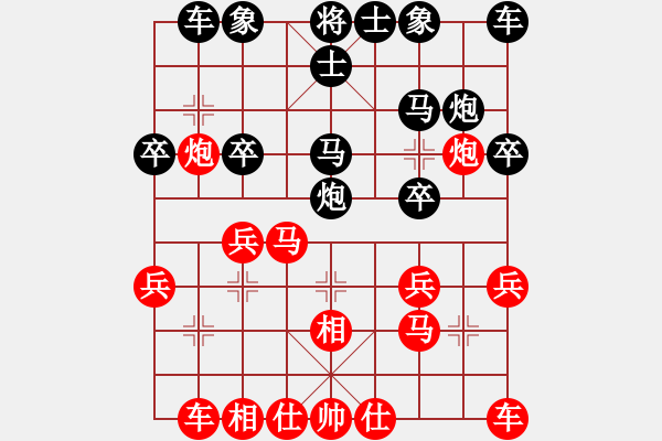 象棋棋譜圖片：bigloser 勝 分紅比例符合技術(shù)開 - 步數(shù)：20 