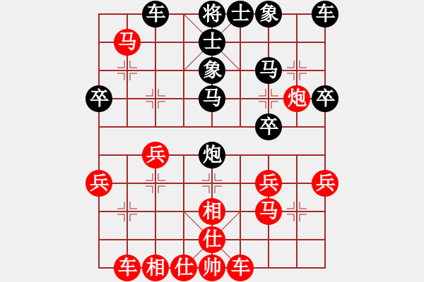 象棋棋譜圖片：bigloser 勝 分紅比例符合技術(shù)開 - 步數(shù)：30 