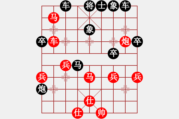 象棋棋譜圖片：bigloser 勝 分紅比例符合技術(shù)開 - 步數(shù)：50 