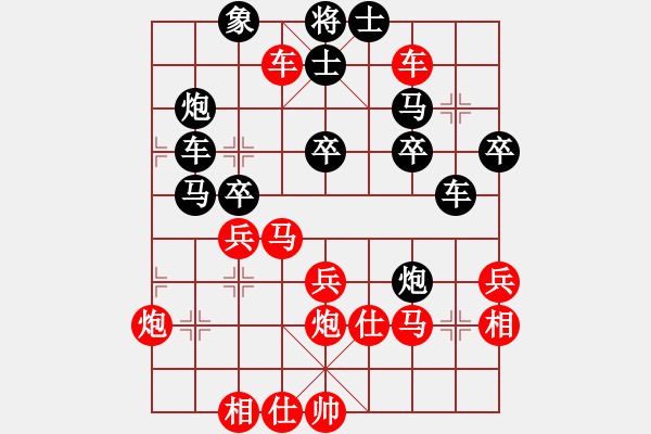 象棋棋譜圖片：順炮直車(chē)對(duì)橫車(chē)黑車(chē)吃紅3路兵紅左橫車(chē)（紅勝） - 步數(shù)：50 