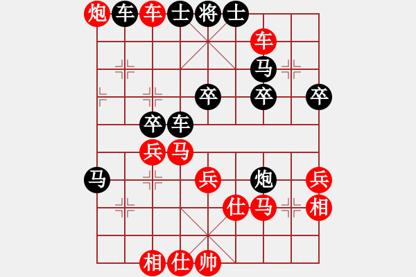 象棋棋譜圖片：順炮直車(chē)對(duì)橫車(chē)黑車(chē)吃紅3路兵紅左橫車(chē)（紅勝） - 步數(shù)：60 