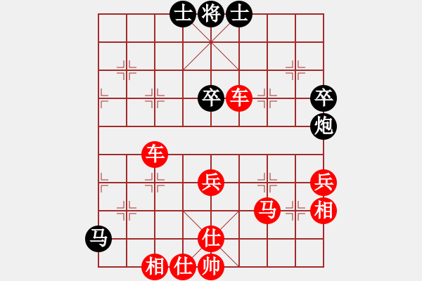 象棋棋譜圖片：順炮直車(chē)對(duì)橫車(chē)黑車(chē)吃紅3路兵紅左橫車(chē)（紅勝） - 步數(shù)：90 