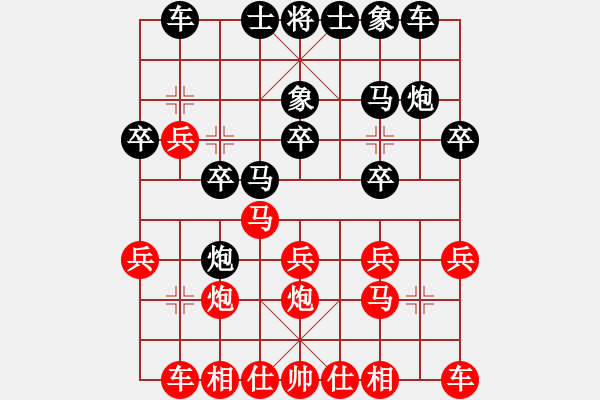 象棋棋譜圖片：哪里去(1段)-負(fù)-痛快(4段) - 步數(shù)：20 