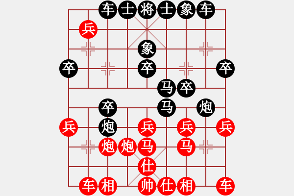 象棋棋譜圖片：哪里去(1段)-負(fù)-痛快(4段) - 步數(shù)：30 