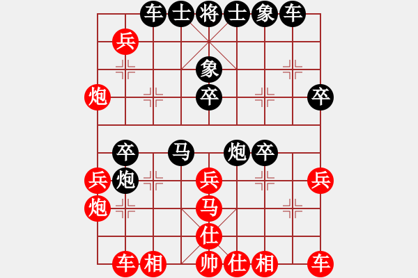 象棋棋譜圖片：哪里去(1段)-負(fù)-痛快(4段) - 步數(shù)：40 