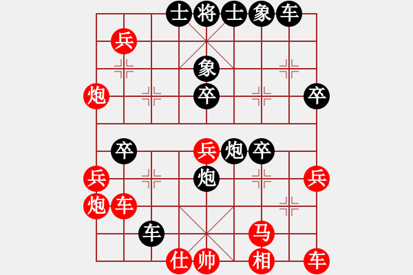 象棋棋譜圖片：哪里去(1段)-負(fù)-痛快(4段) - 步數(shù)：50 